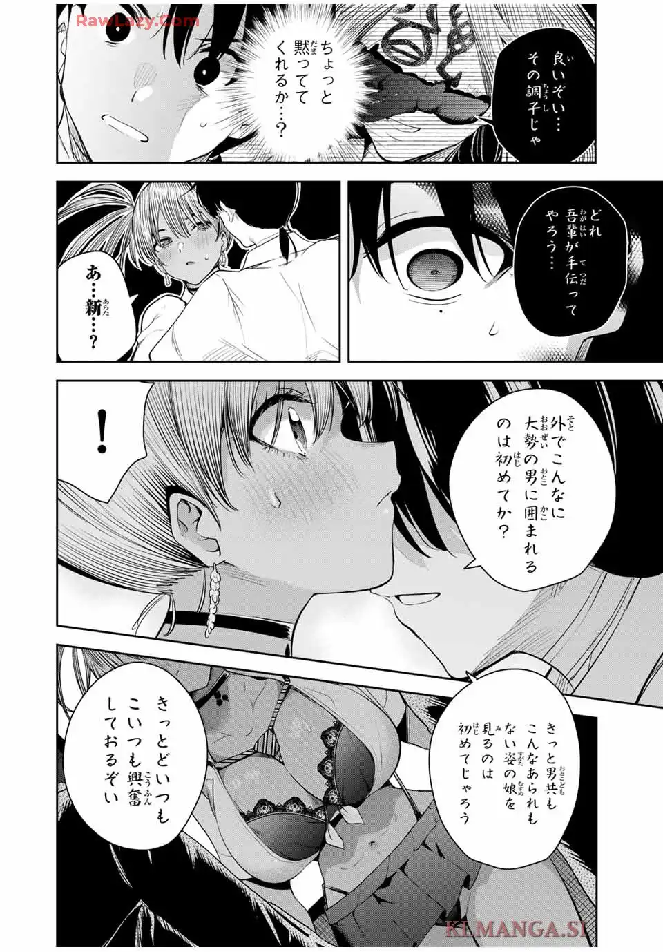 魁の花巫女 - raw - 第39話 - https://jppp.jjkk.to/jppp/05050430/nieavs5nvau.webp