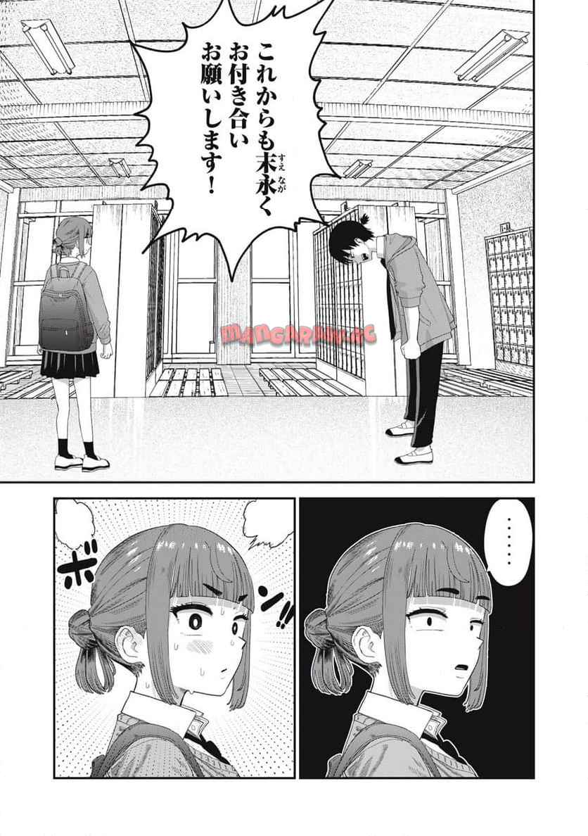 キミのトルソをつくりたい - raw - 第6話 - https://jppp.jjkk.to/jppp/05050439/govw5liksza.jpg