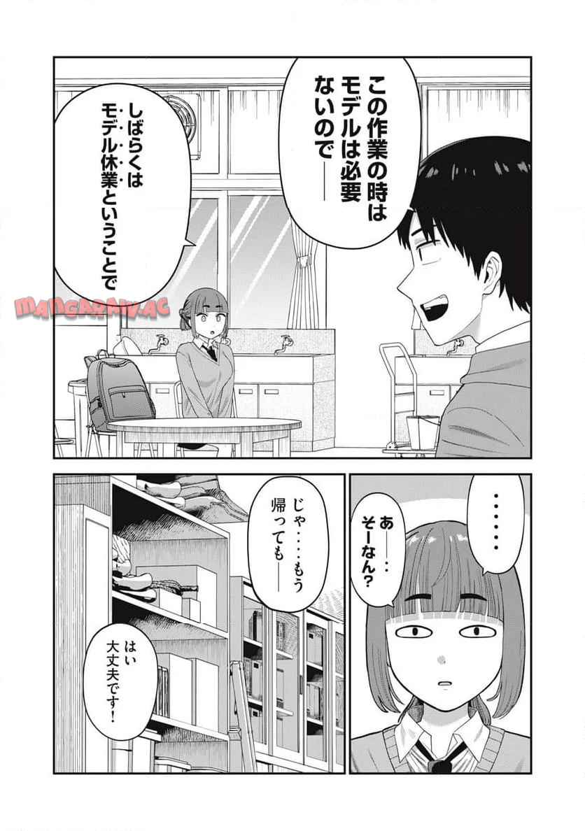 キミのトルソをつくりたい - raw - 第6話 - https://jppp.jjkk.to/jppp/05050439/ievg1dnsnns.jpg
