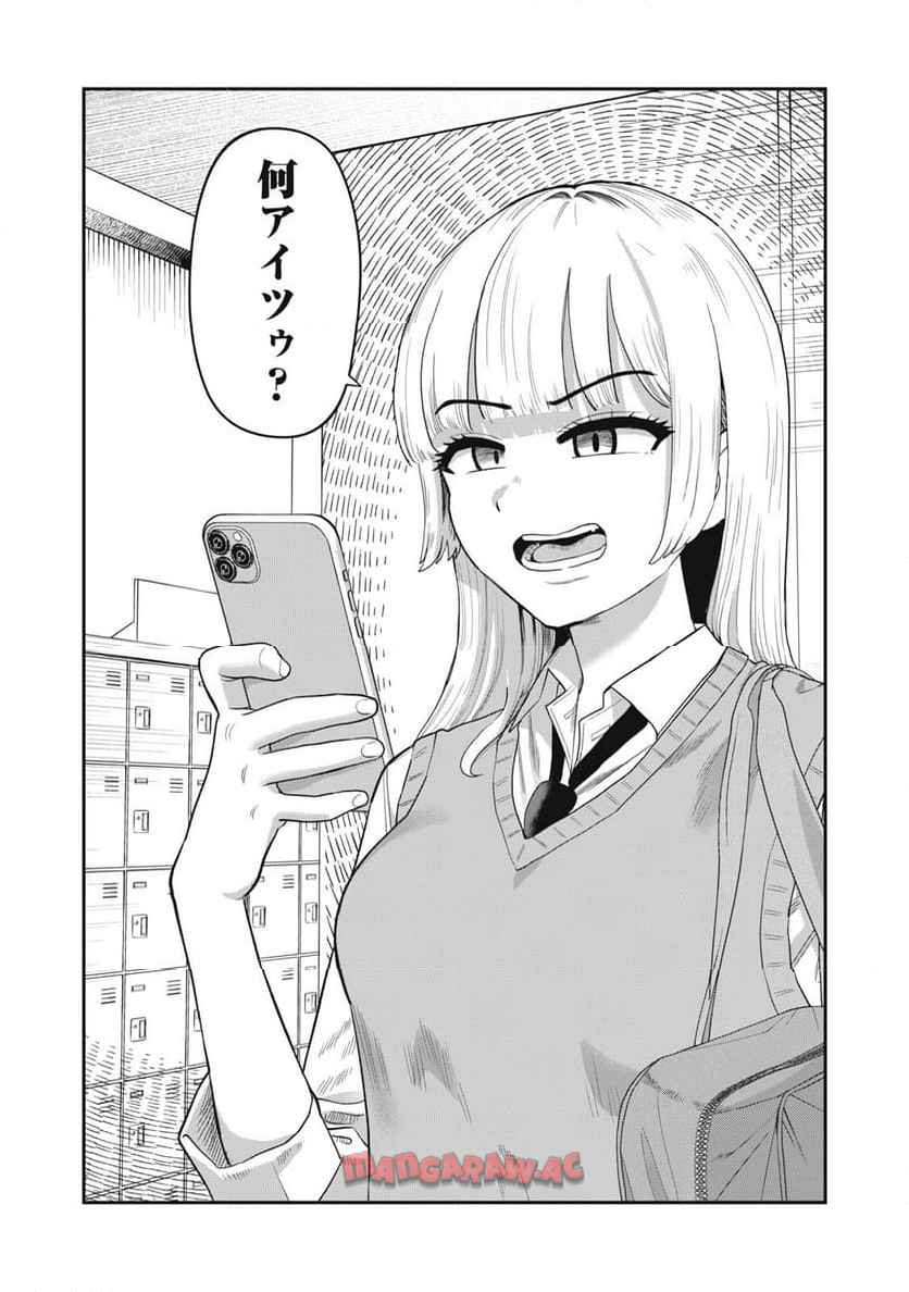 キミのトルソをつくりたい - raw - 第6話 - https://jppp.jjkk.to/jppp/05050439/jawg5dwfezx.jpg