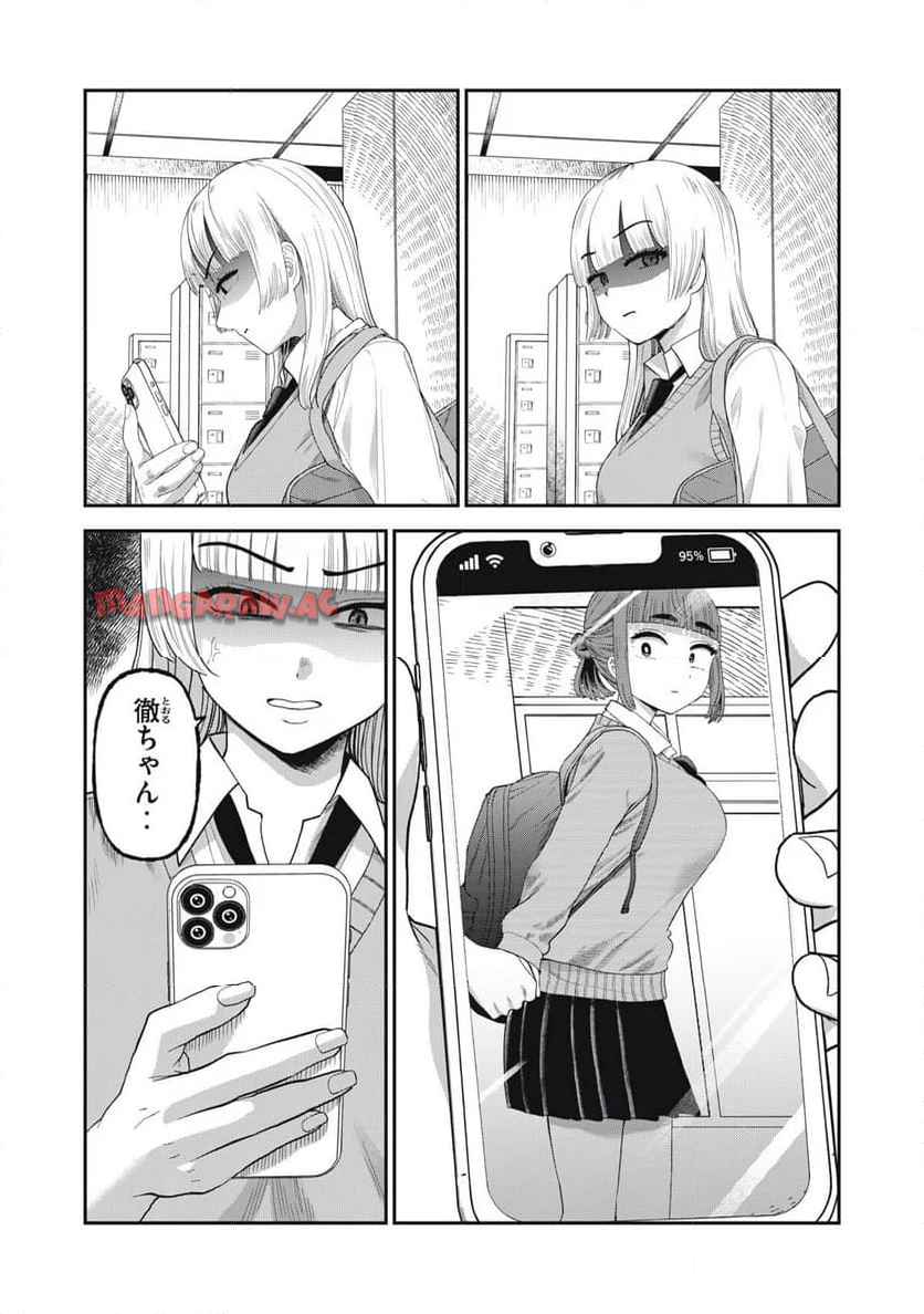 キミのトルソをつくりたい - raw - 第6話 - https://jppp.jjkk.to/jppp/05050439/kvp0qdbiucp.jpg