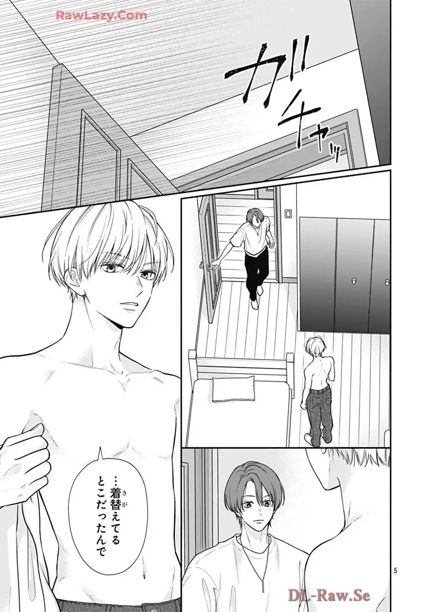 ピンクとハバネロ - raw - 第74話 - https://jppp.jjkk.to/jppp/05051314/0lkbfbng31k.webp