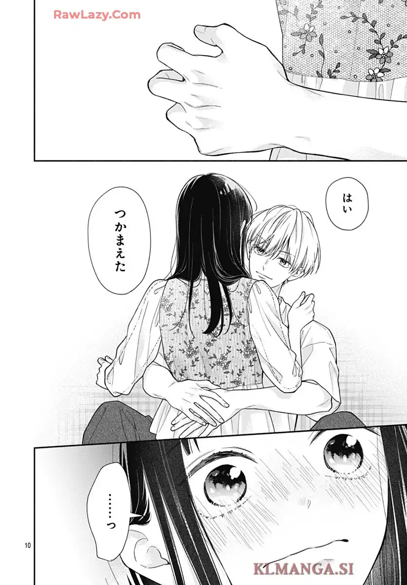 ピンクとハバネロ - raw - 第73話 - https://jppp.jjkk.to/jppp/05051315/exxfj54oxae.webp
