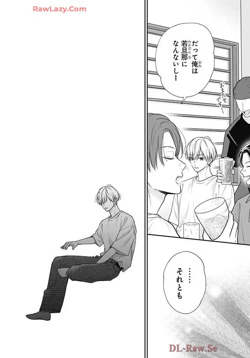 ピンクとハバネロ - raw - 第71話 - https://jppp.jjkk.to/jppp/05051315/i1icevbhp41.webp