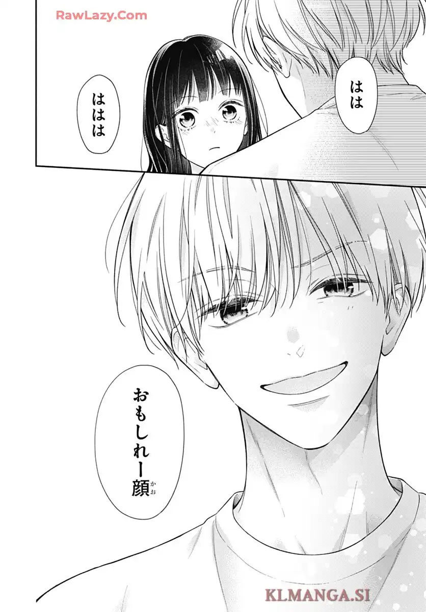 ピンクとハバネロ - raw - 第73話 - https://jppp.jjkk.to/jppp/05051315/kxy3mjdt42d.webp