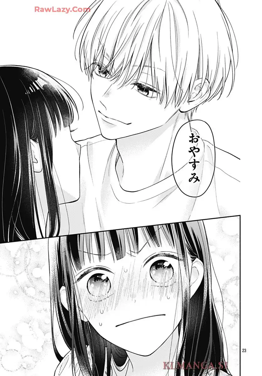 ピンクとハバネロ - raw - 第73話 - https://jppp.jjkk.to/jppp/05051315/qsh52pofjhf.webp