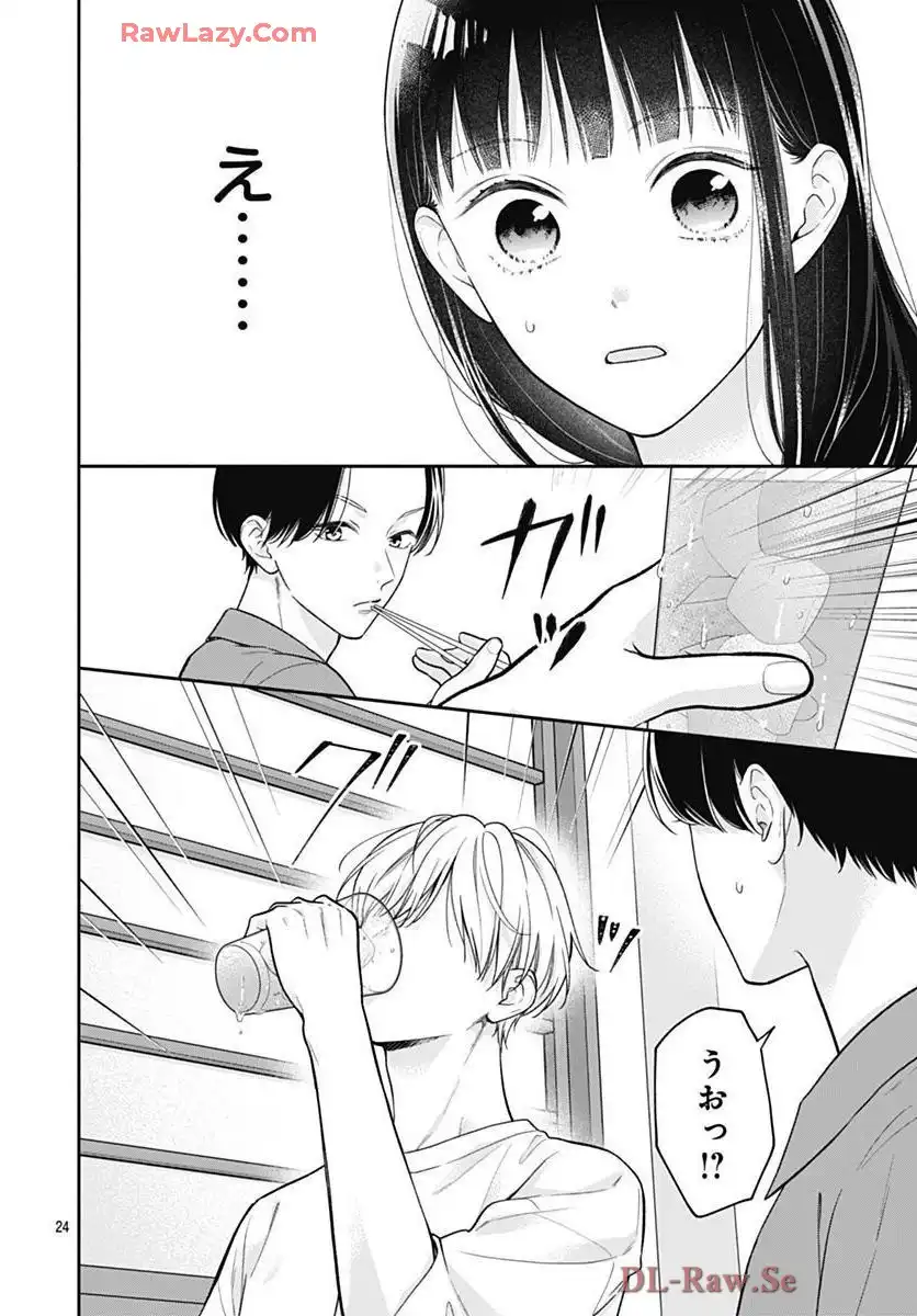 ピンクとハバネロ - raw - 第71話 - https://jppp.jjkk.to/jppp/05051316/00igtmanlcx.webp