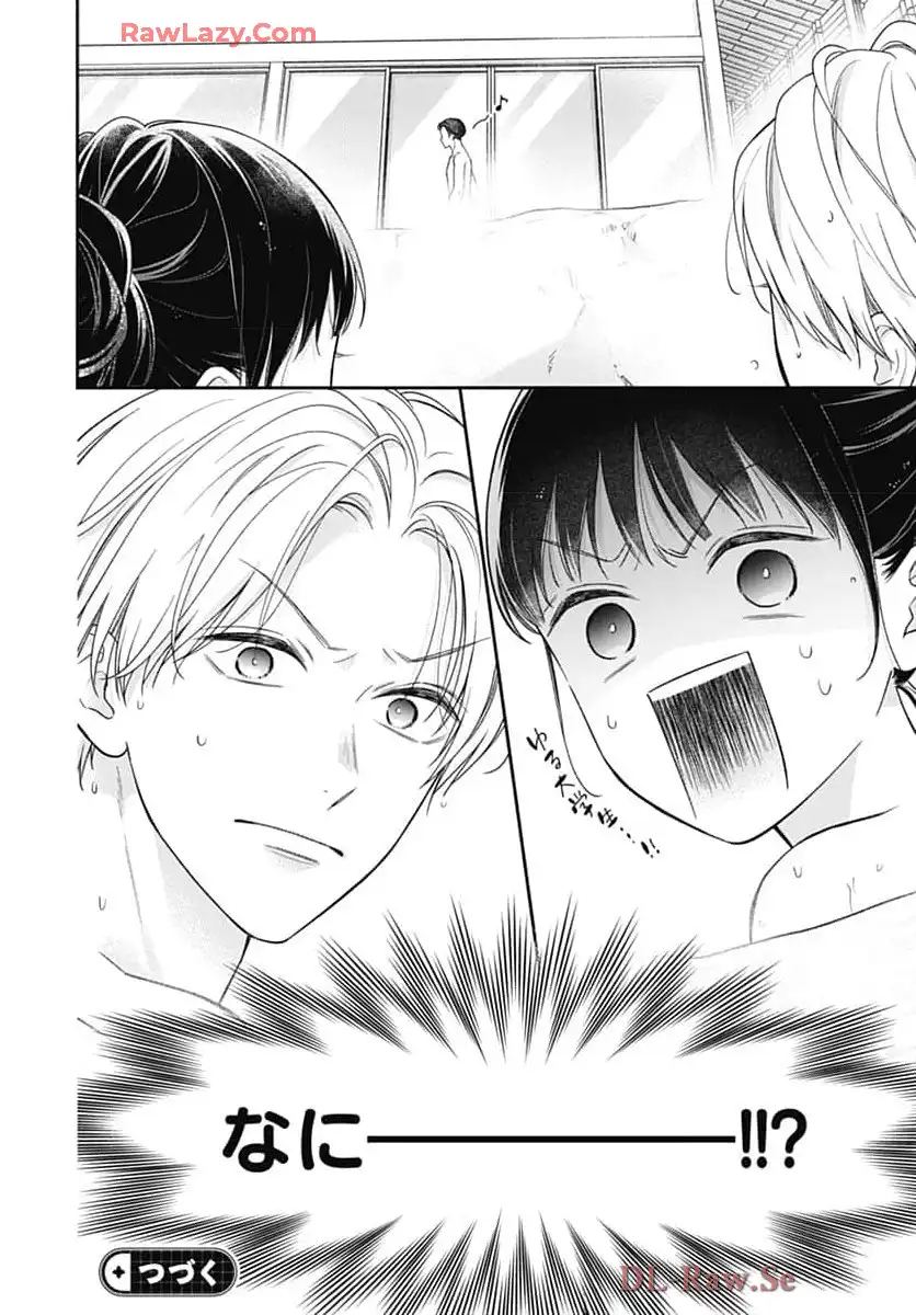 ピンクとハバネロ - raw - 第69話 - https://jppp.jjkk.to/jppp/05051316/4uffwwg5awq.webp