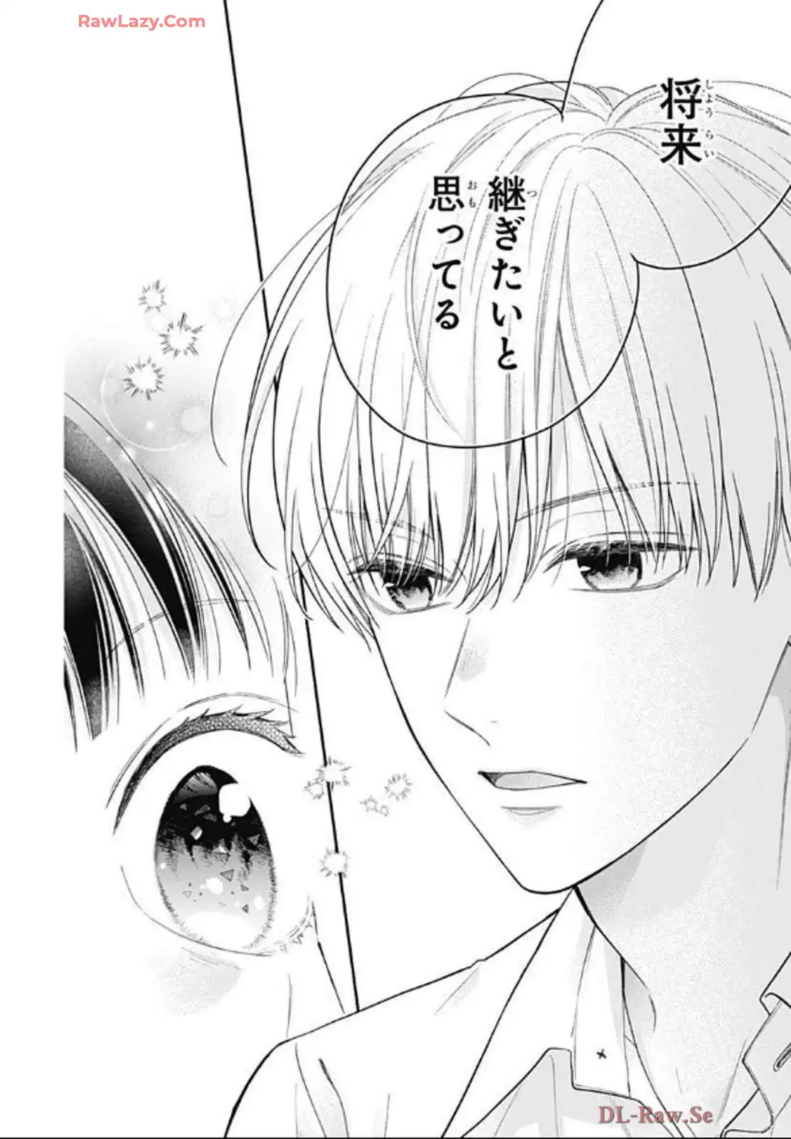 ピンクとハバネロ - raw - 第65話 - https://jppp.jjkk.to/jppp/05051318/2522mzcw5ix.webp