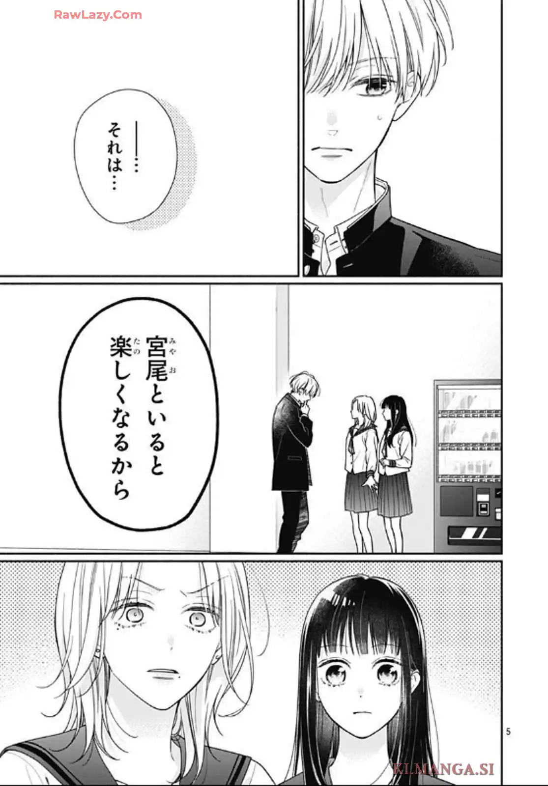 ピンクとハバネロ - raw - 第64話 - https://jppp.jjkk.to/jppp/05051318/3fttlhaa3vn.webp