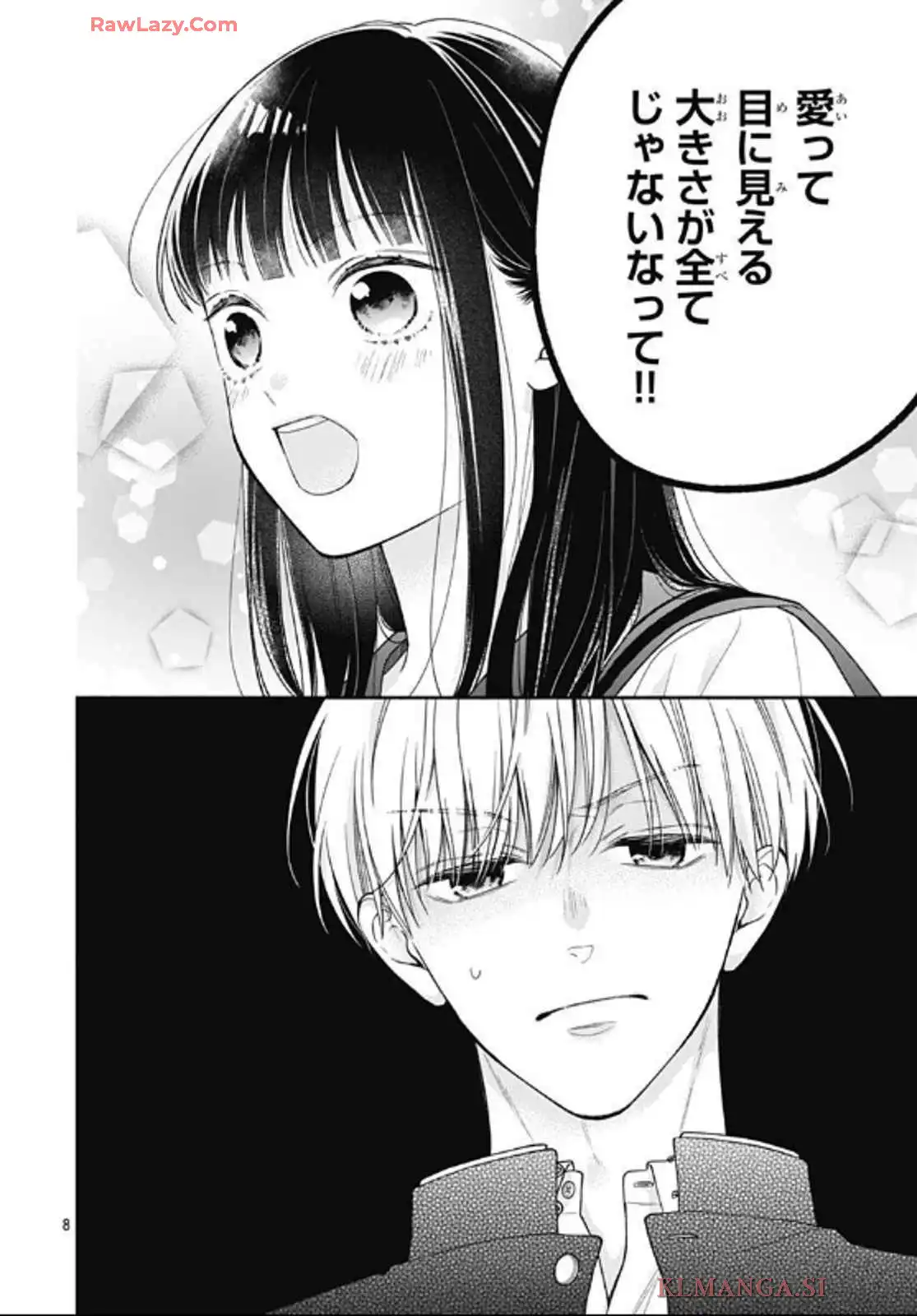 ピンクとハバネロ - raw - 第64話 - https://jppp.jjkk.to/jppp/05051318/cqnaa1fhout.webp