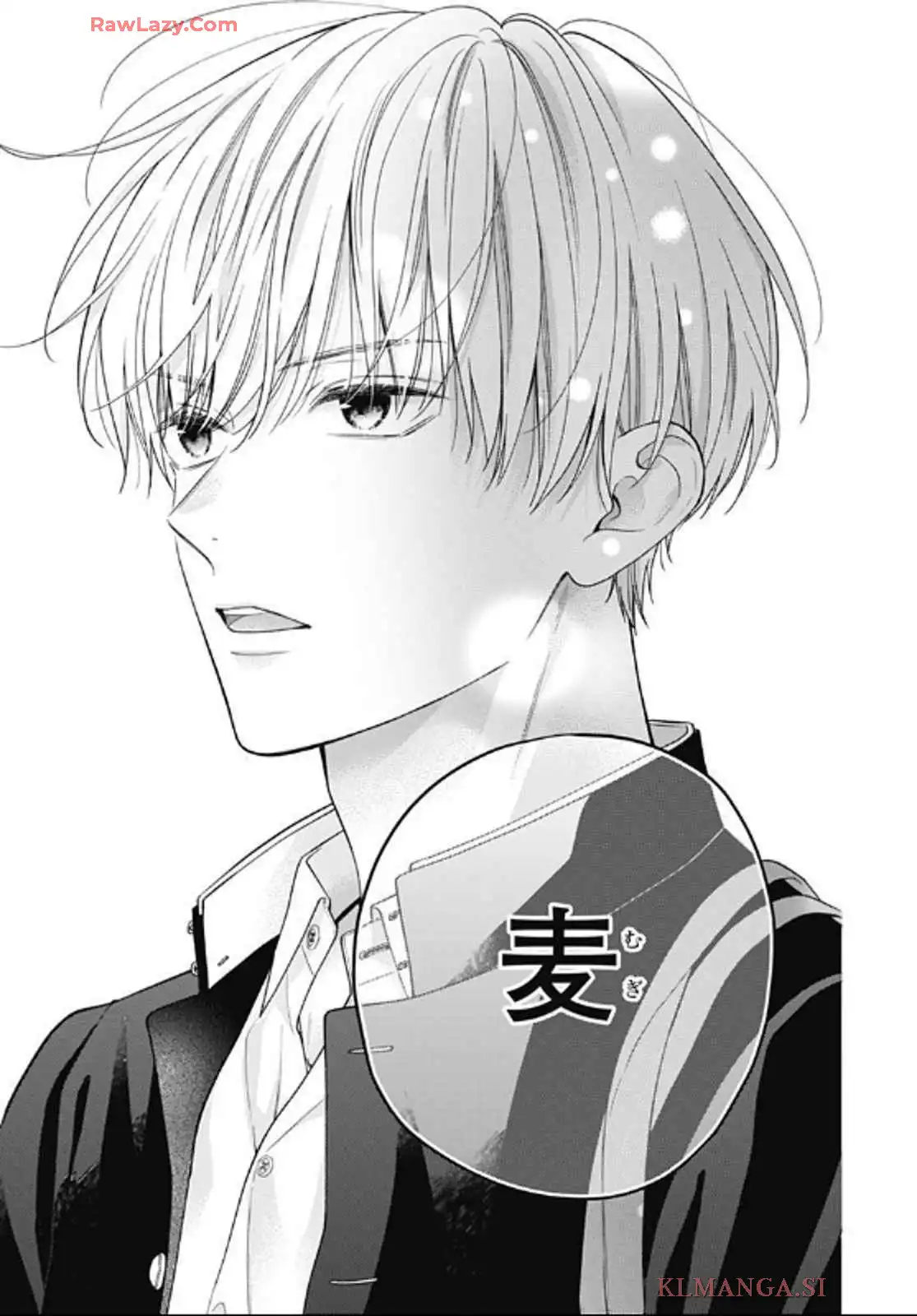 ピンクとハバネロ - raw - 第64話 - https://jppp.jjkk.to/jppp/05051318/f2kd23cc2vn.webp
