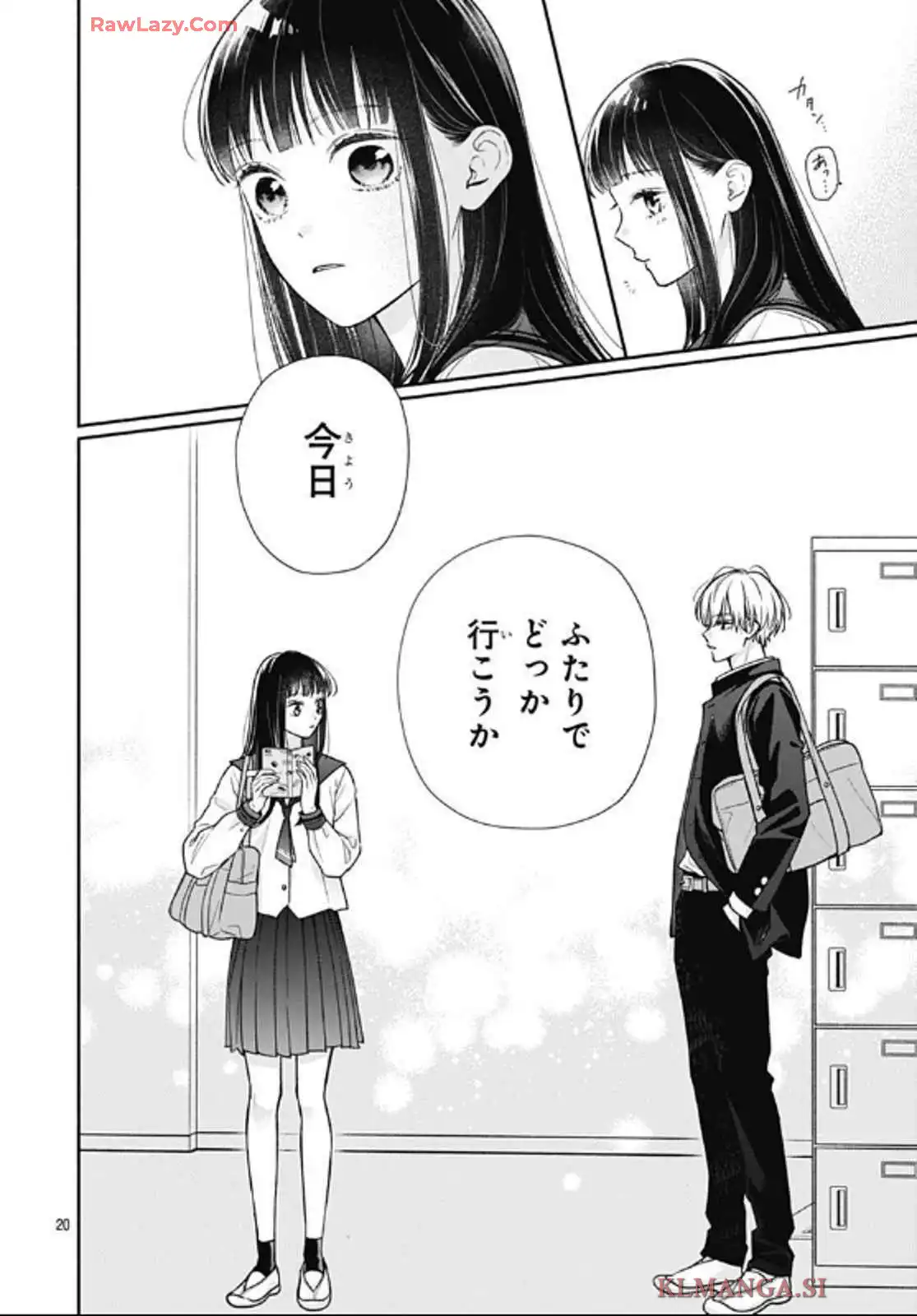 ピンクとハバネロ - raw - 第64話 - https://jppp.jjkk.to/jppp/05051318/fo0ssxbdhgm.webp