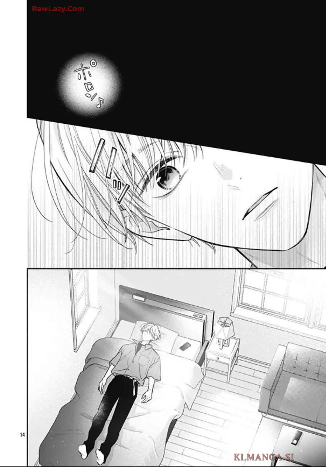 ピンクとハバネロ - raw - 第64話 - https://jppp.jjkk.to/jppp/05051318/he0zu3ggclm.webp