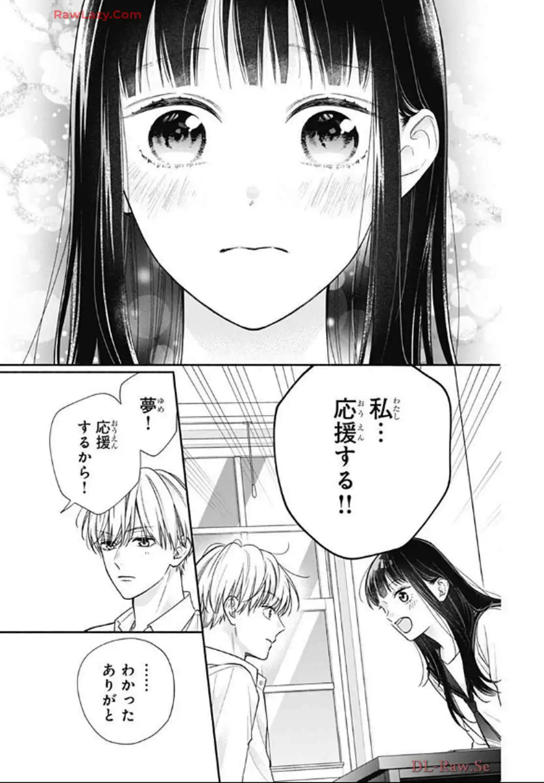 ピンクとハバネロ - raw - 第65話 - https://jppp.jjkk.to/jppp/05051318/hyqazysi2f1.webp