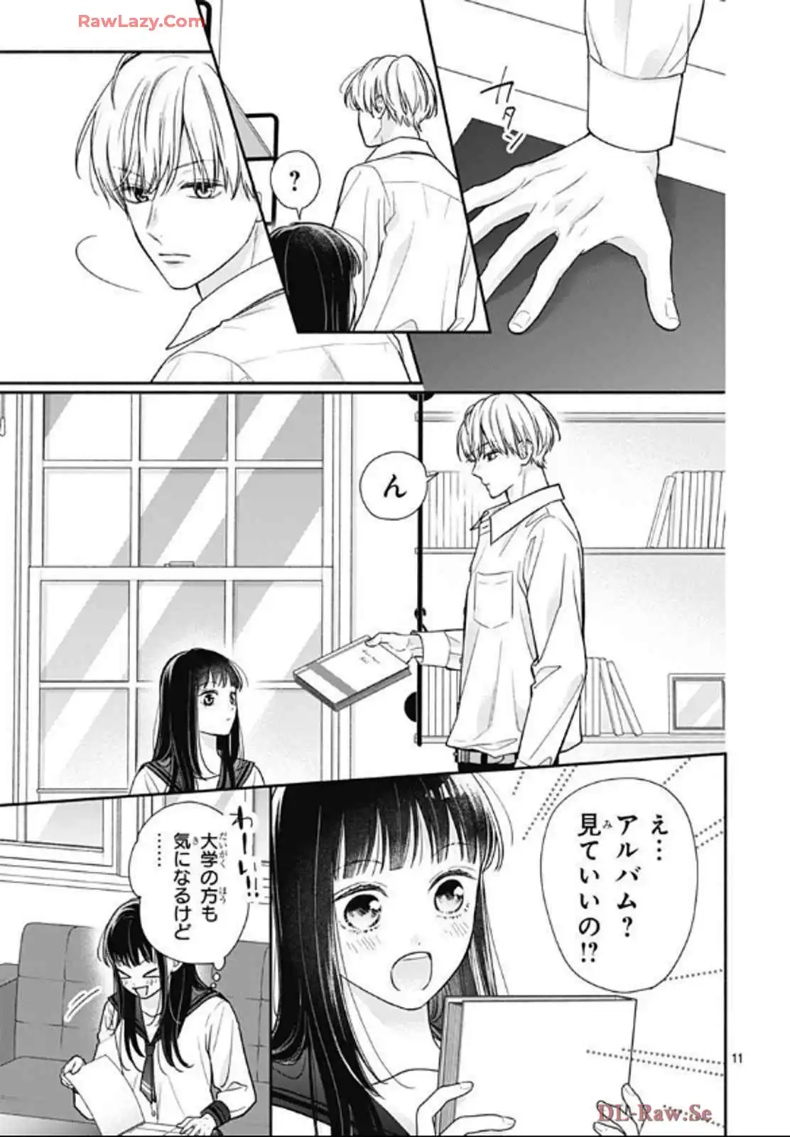 ピンクとハバネロ - raw - 第65話 - https://jppp.jjkk.to/jppp/05051318/mc2pgfezq4e.webp