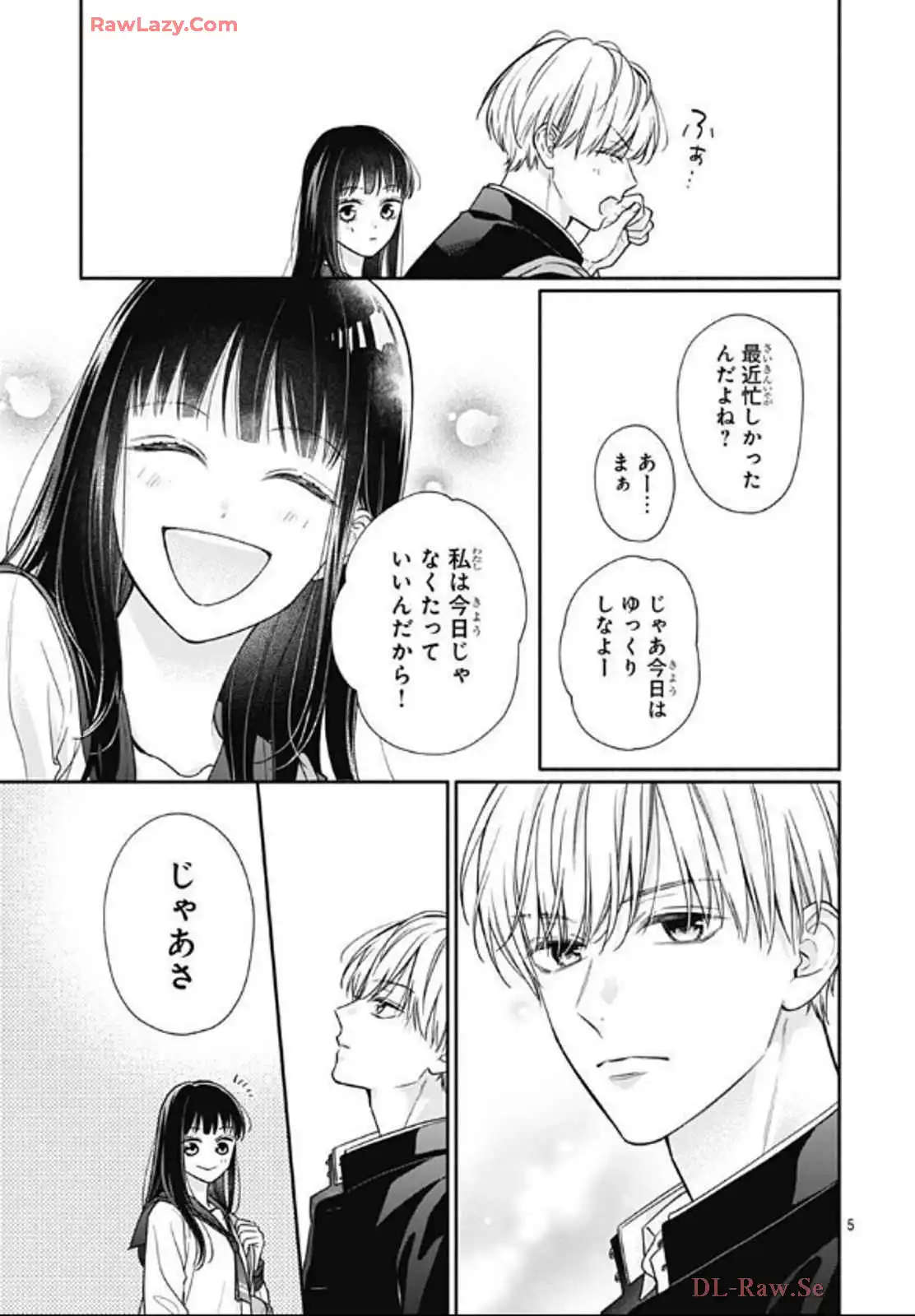 ピンクとハバネロ - raw - 第65話 - https://jppp.jjkk.to/jppp/05051318/nvg3om5tyvc.webp