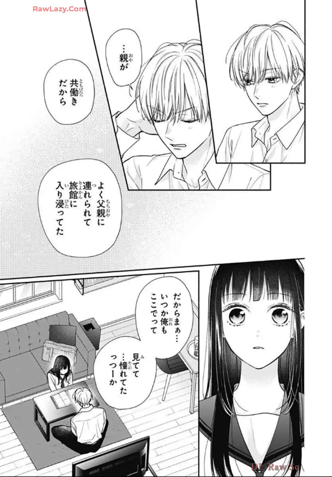 ピンクとハバネロ - raw - 第65話 - https://jppp.jjkk.to/jppp/05051318/qykvgfqyxub.webp