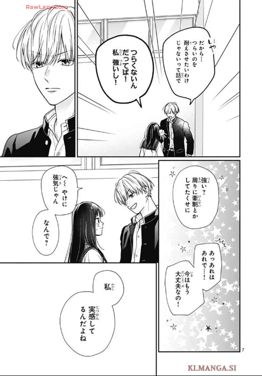 ピンクとハバネロ - raw - 第64話 - https://jppp.jjkk.to/jppp/05051318/szhwrinzw23.webp