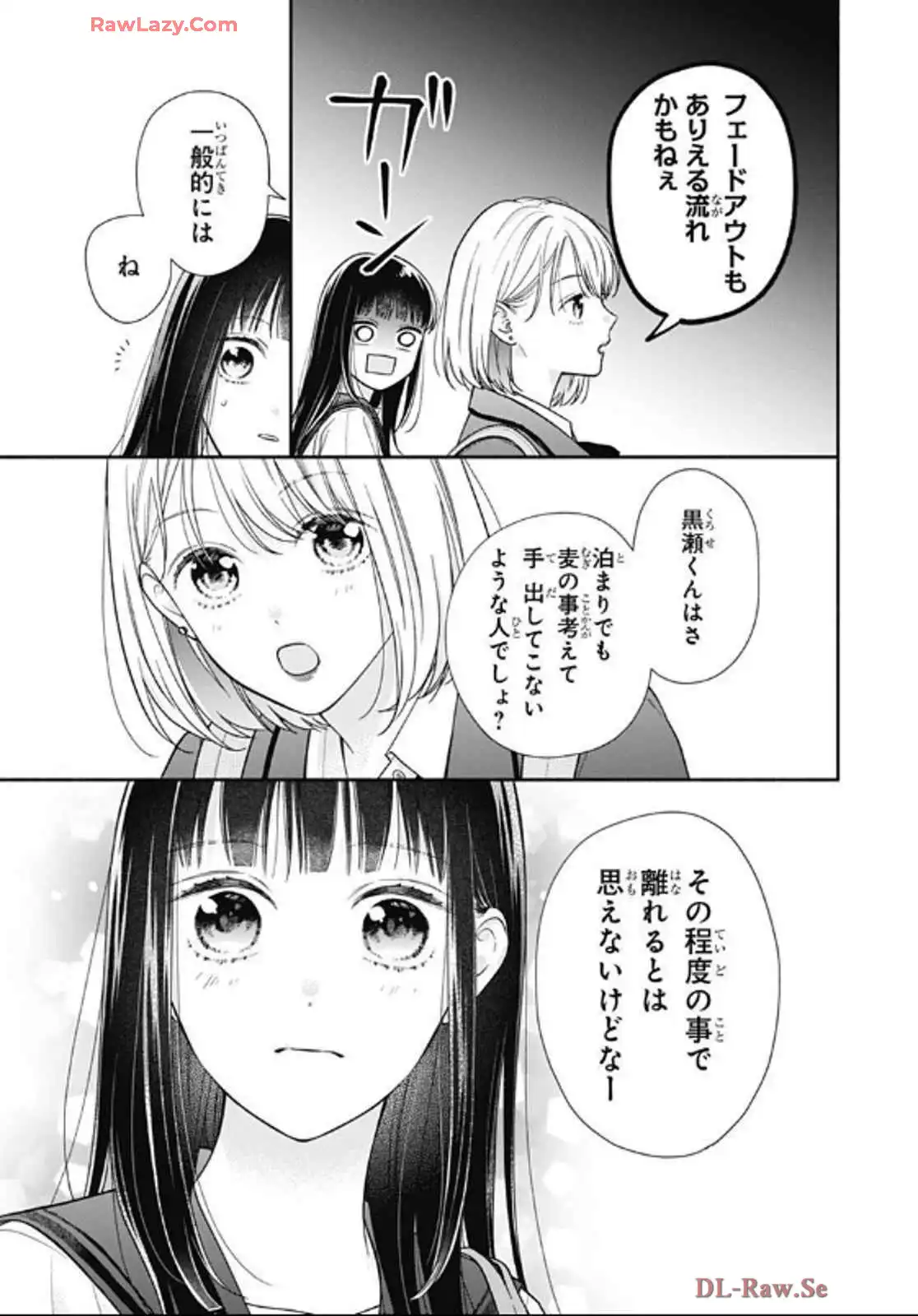 ピンクとハバネロ - raw - 第63話 - https://jppp.jjkk.to/jppp/05051319/cuvwqcndd1e.webp
