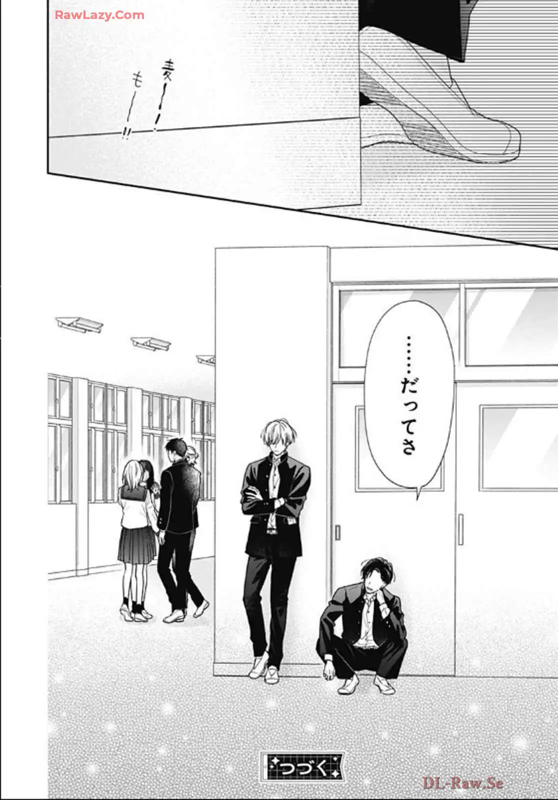 ピンクとハバネロ - raw - 第63話 - https://jppp.jjkk.to/jppp/05051319/eqcsnq3lrsn.webp