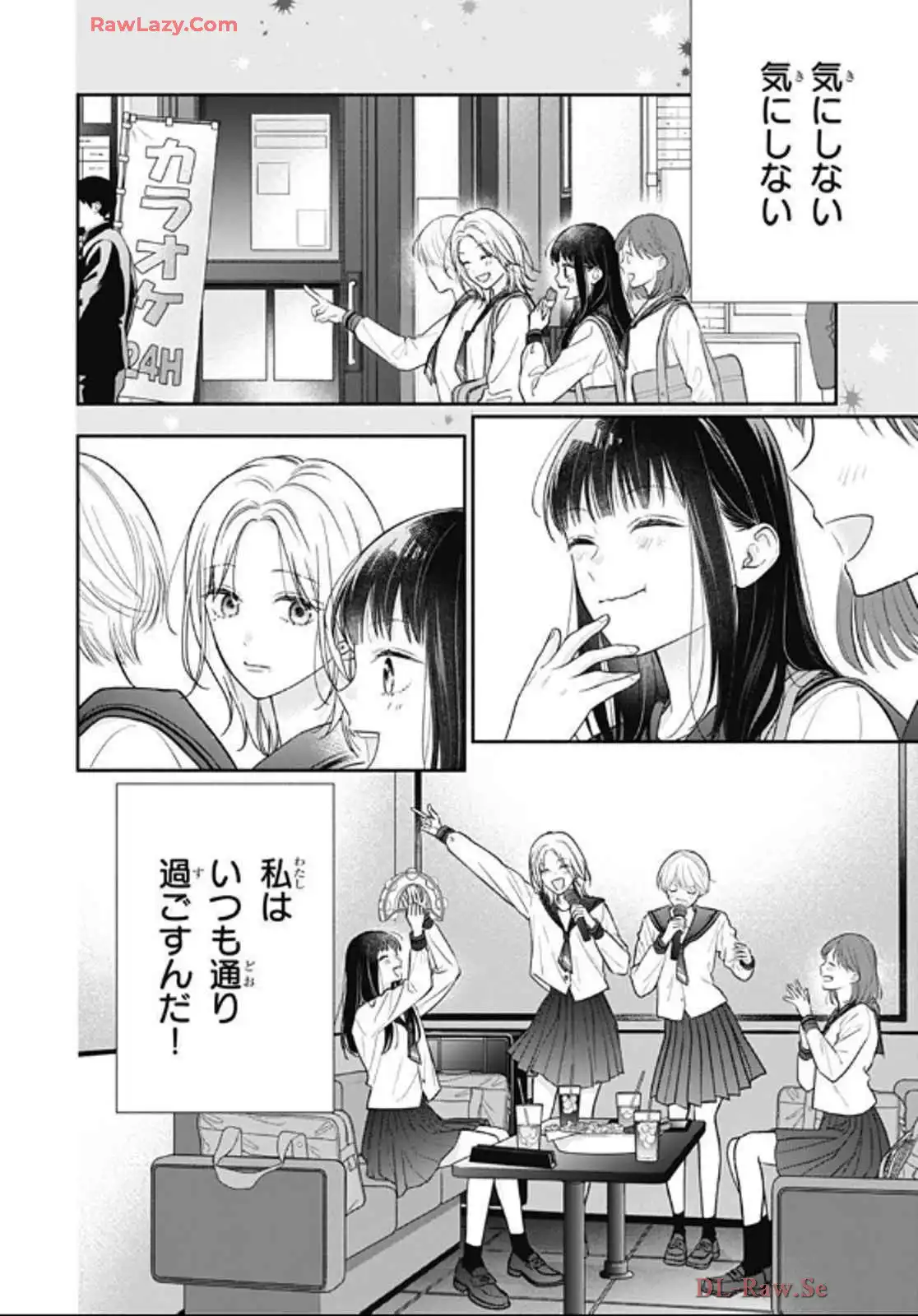 ピンクとハバネロ - raw - 第63話 - https://jppp.jjkk.to/jppp/05051319/nqvxyi04rym.webp