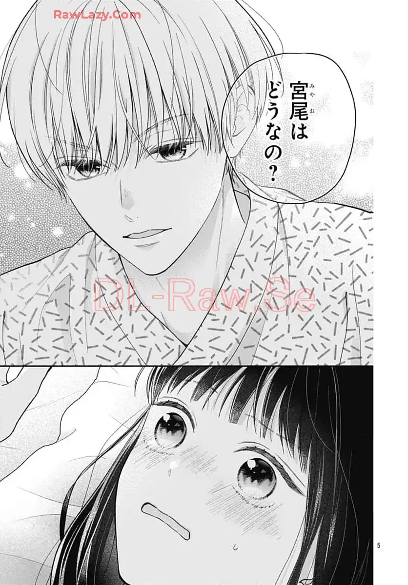 ピンクとハバネロ - raw - 第61話 - https://jppp.jjkk.to/jppp/05051319/p03ofeqwj0h.webp