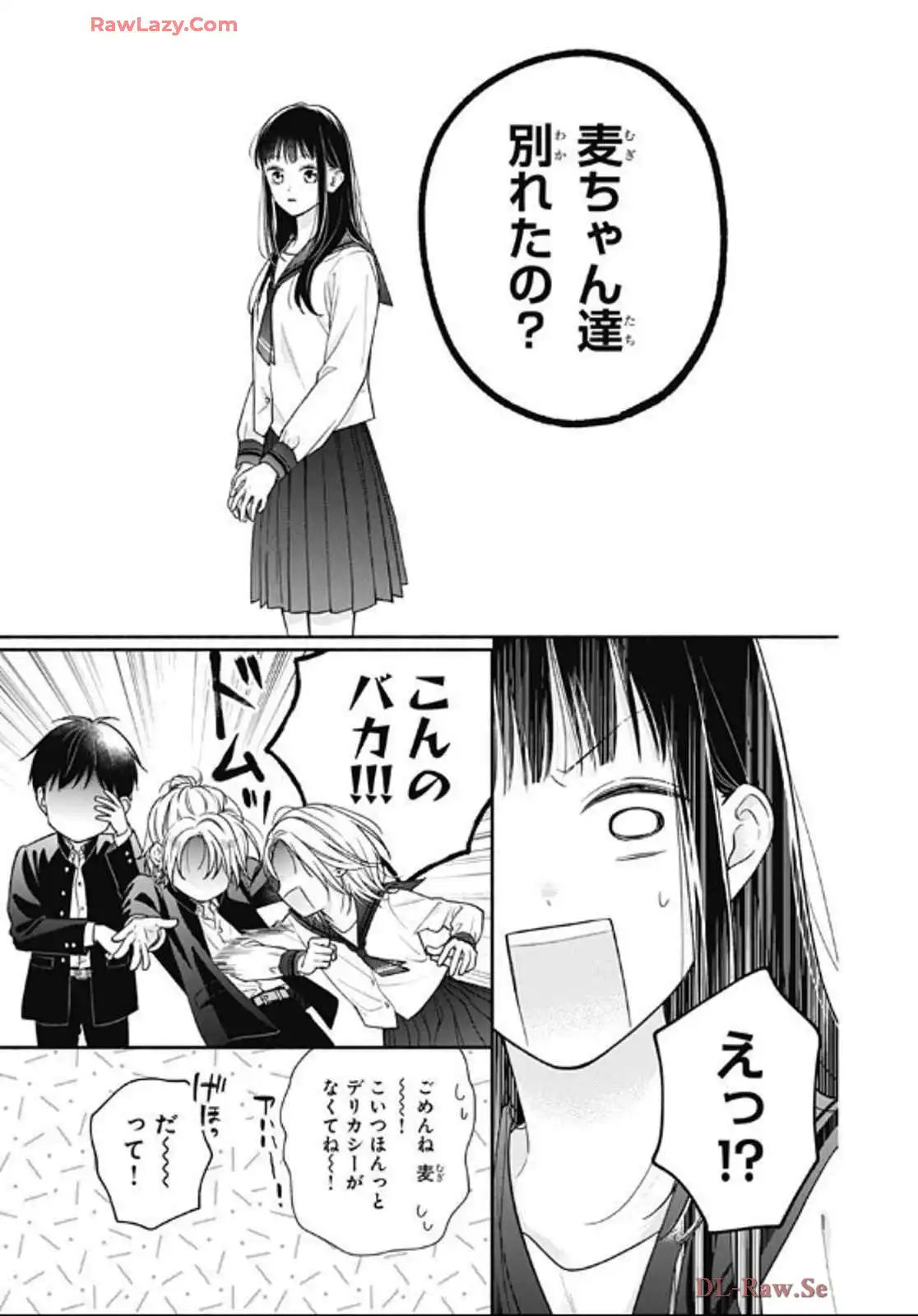 ピンクとハバネロ - raw - 第63話 - https://jppp.jjkk.to/jppp/05051319/uncw2hv2ca4.webp
