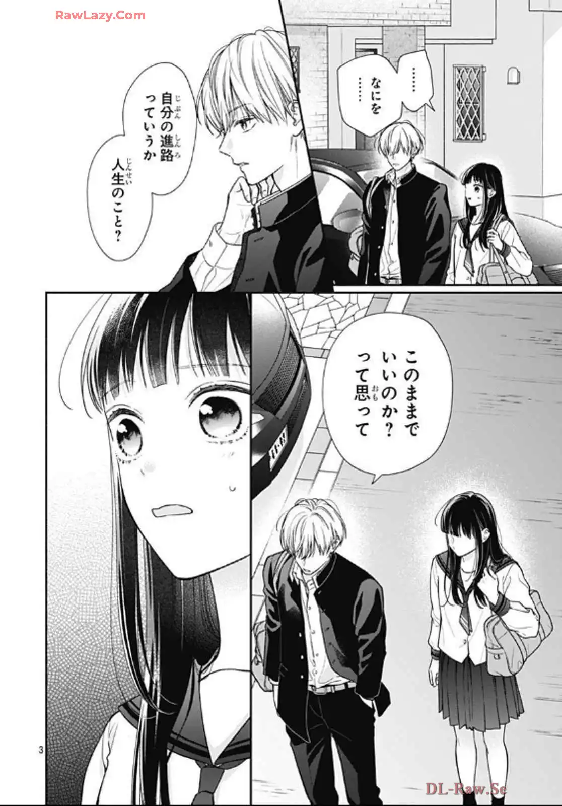 ピンクとハバネロ - raw - 第63話 - https://jppp.jjkk.to/jppp/05051319/vkxk4zndgmi.webp