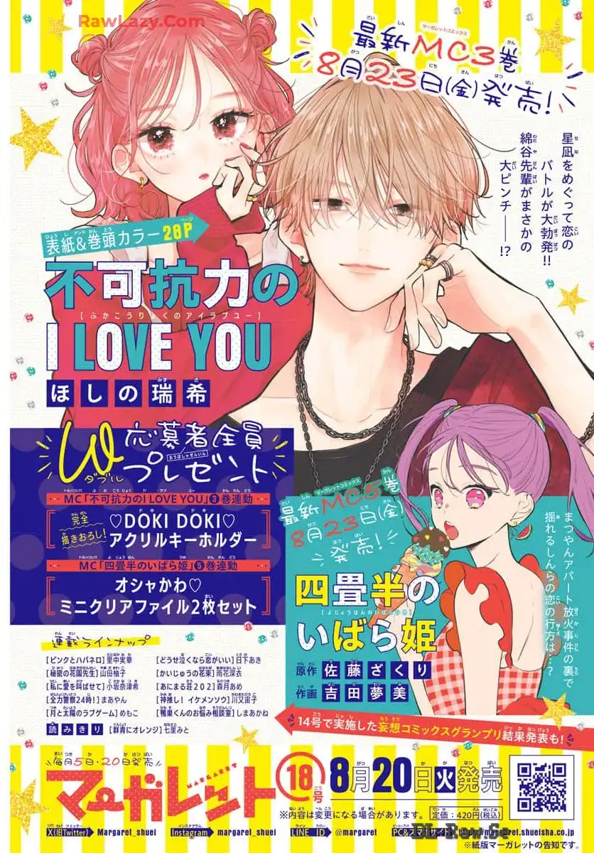 ピンクとハバネロ - raw - 第60話 - https://jppp.jjkk.to/jppp/05051319/xk5usetwnic.webp