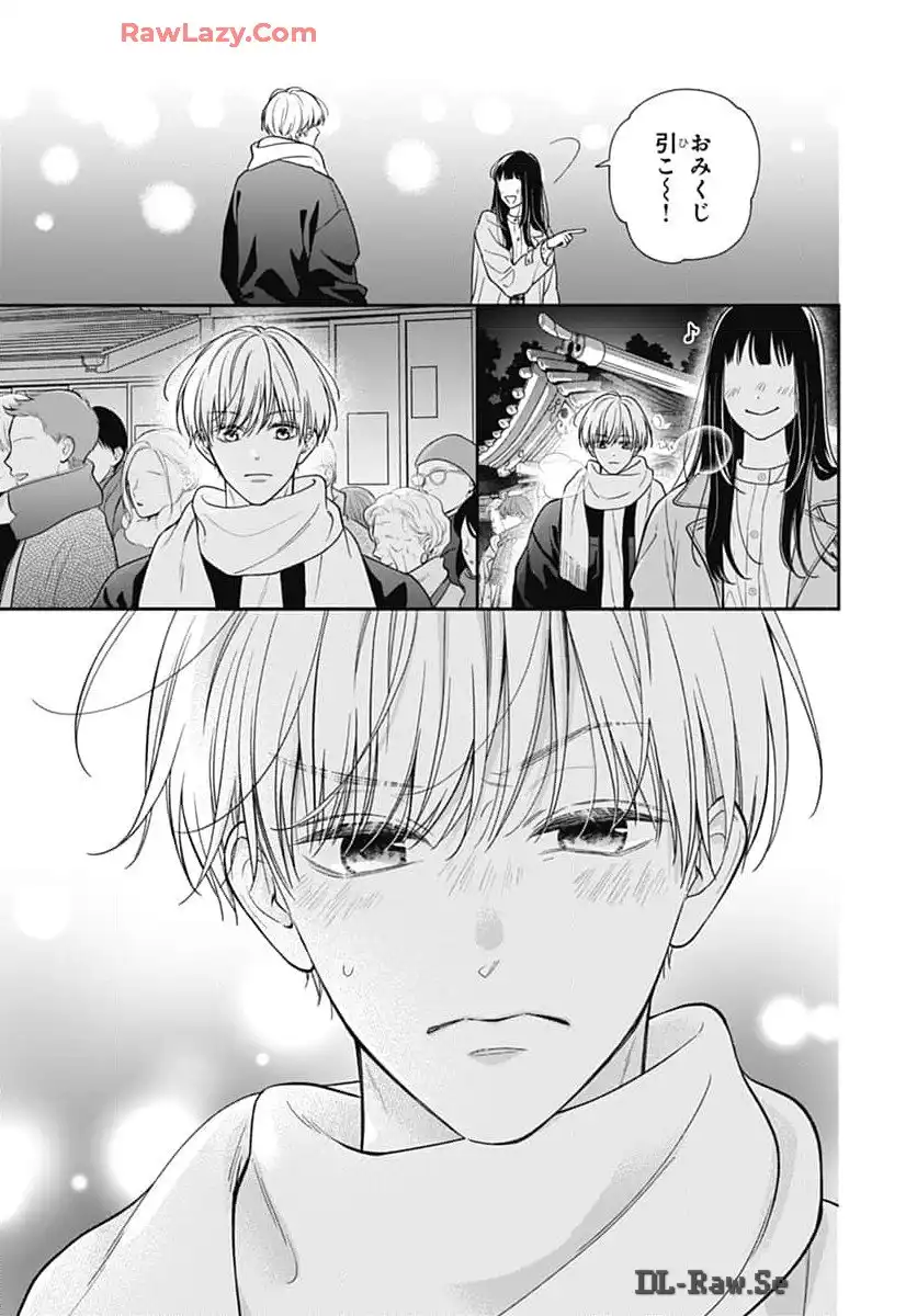 ピンクとハバネロ - raw - 第60話 - https://jppp.jjkk.to/jppp/05051320/0ufj2dr0nj5.webp