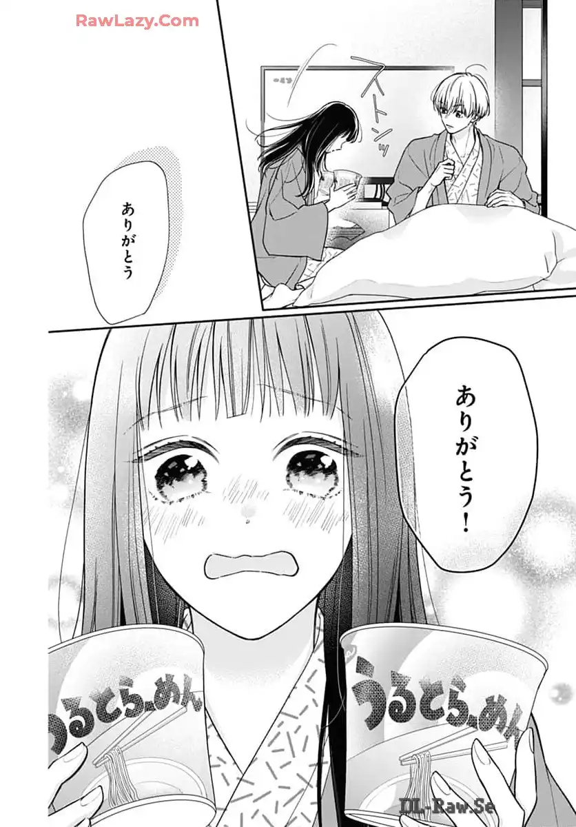 ピンクとハバネロ - raw - 第59話 - https://jppp.jjkk.to/jppp/05051320/1dwjeaoegzt.webp