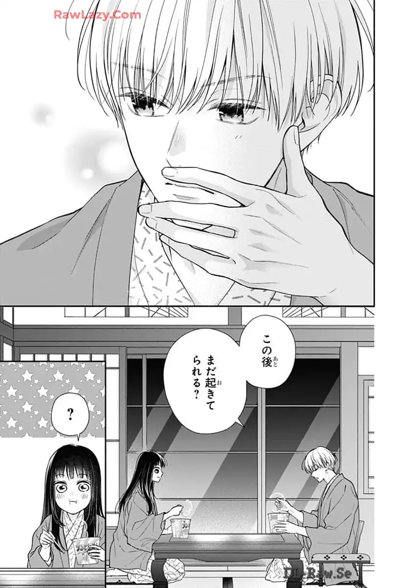 ピンクとハバネロ - raw - 第59話 - https://jppp.jjkk.to/jppp/05051320/1smg1oak0fa.webp