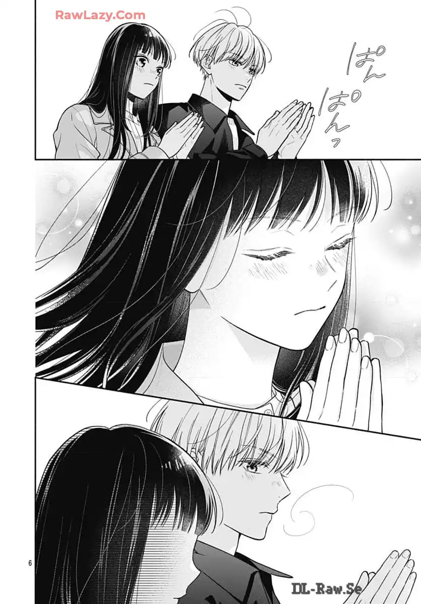 ピンクとハバネロ - raw - 第60話 - https://jppp.jjkk.to/jppp/05051320/2ilssuhycrs.webp
