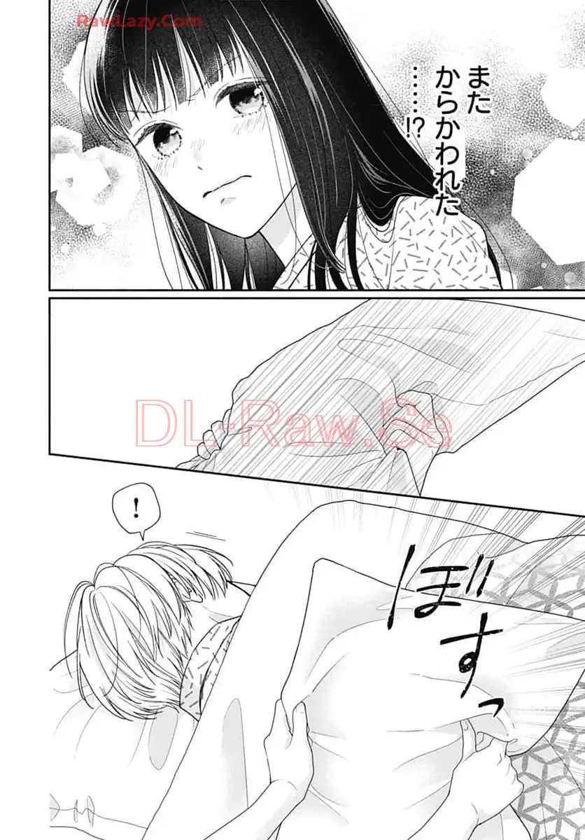ピンクとハバネロ - raw - 第61話 - https://jppp.jjkk.to/jppp/05051320/5vvggzfzryh.webp