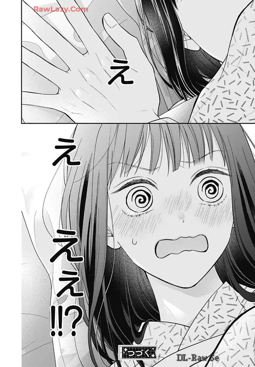 ピンクとハバネロ - raw - 第60話 - https://jppp.jjkk.to/jppp/05051320/cwbbjvczfwb.webp