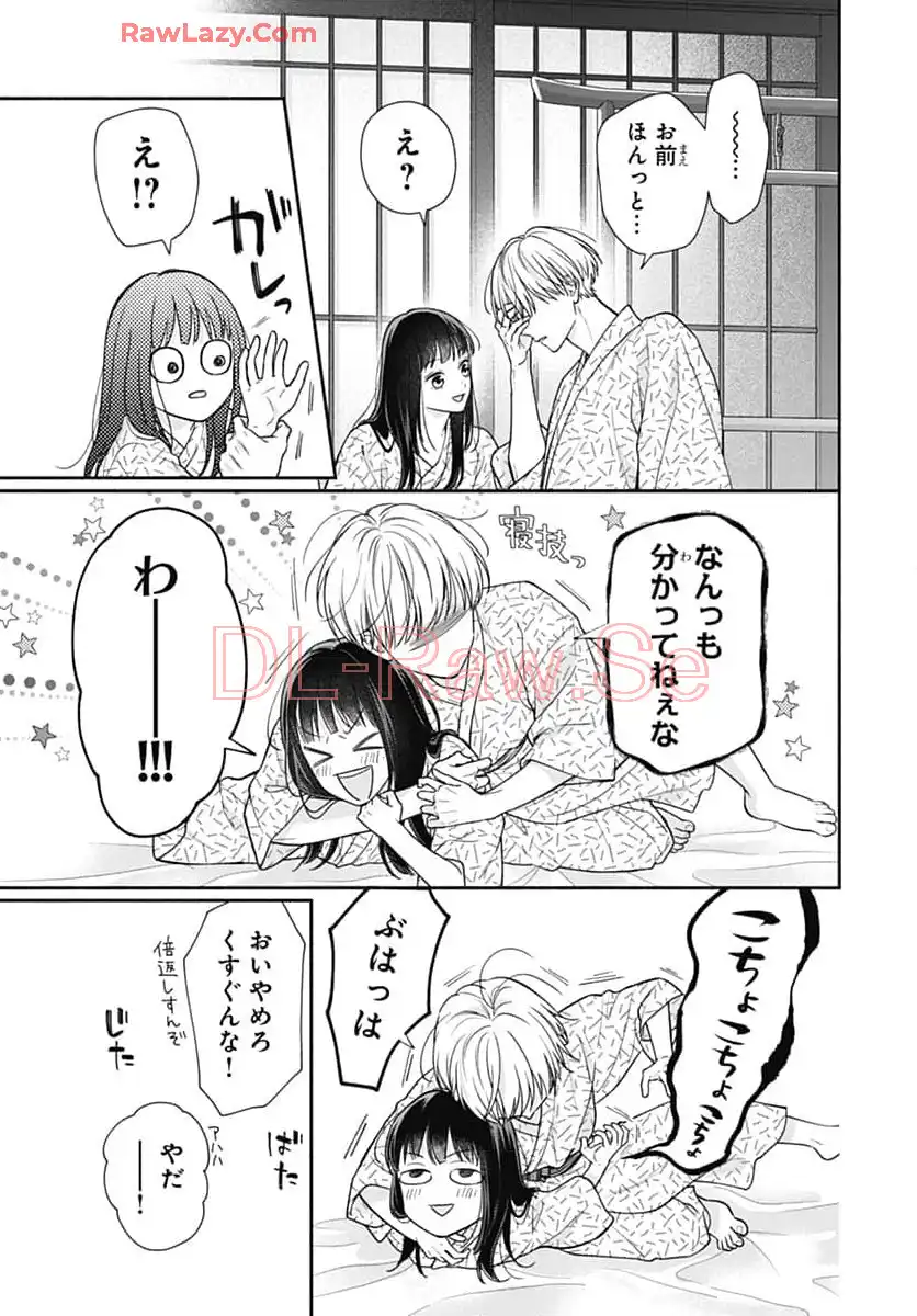 ピンクとハバネロ - raw - 第61話 - https://jppp.jjkk.to/jppp/05051320/fluapl1cw41.webp