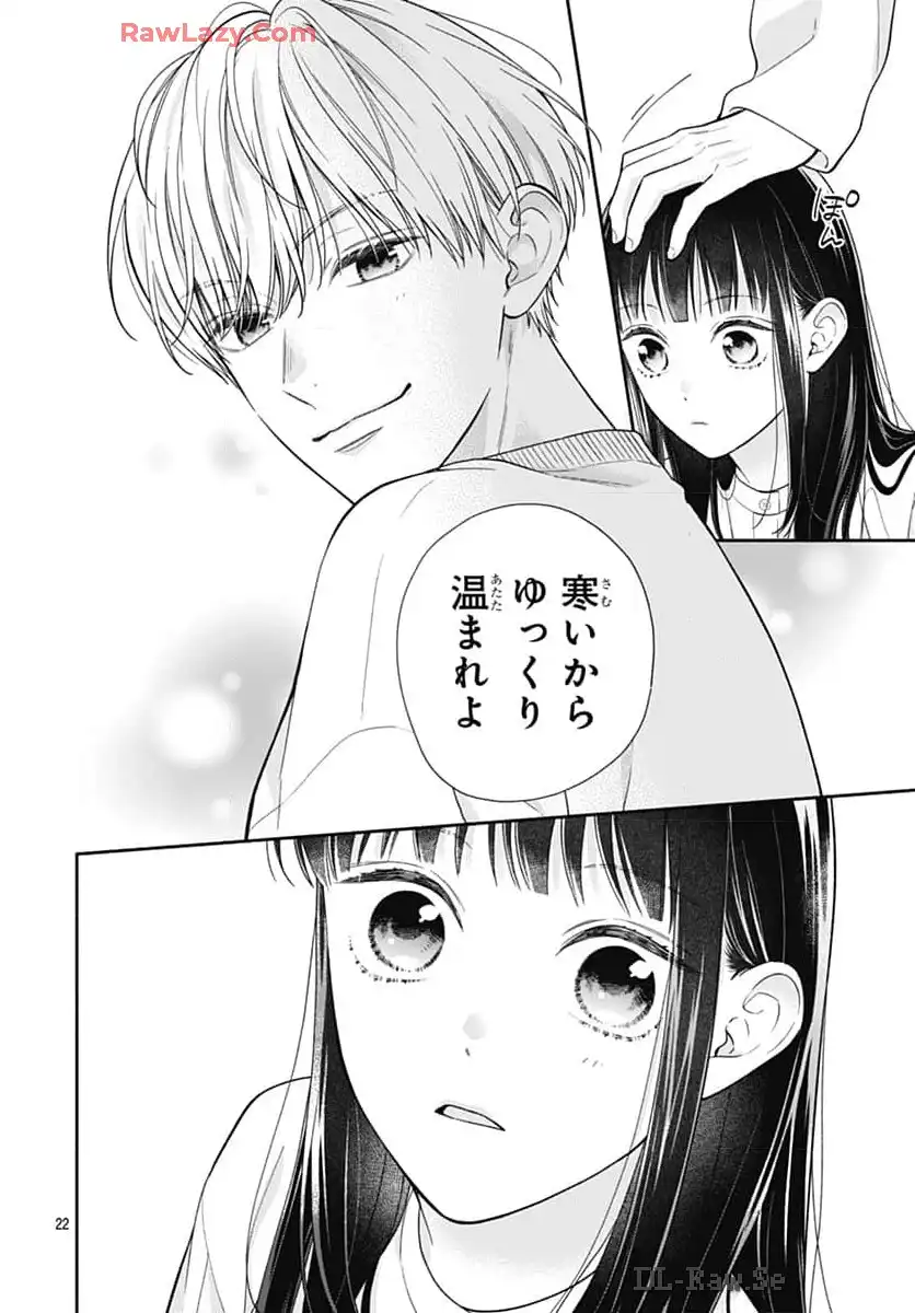 ピンクとハバネロ - raw - 第58話 - https://jppp.jjkk.to/jppp/05051320/fnkjlegtfdj.webp
