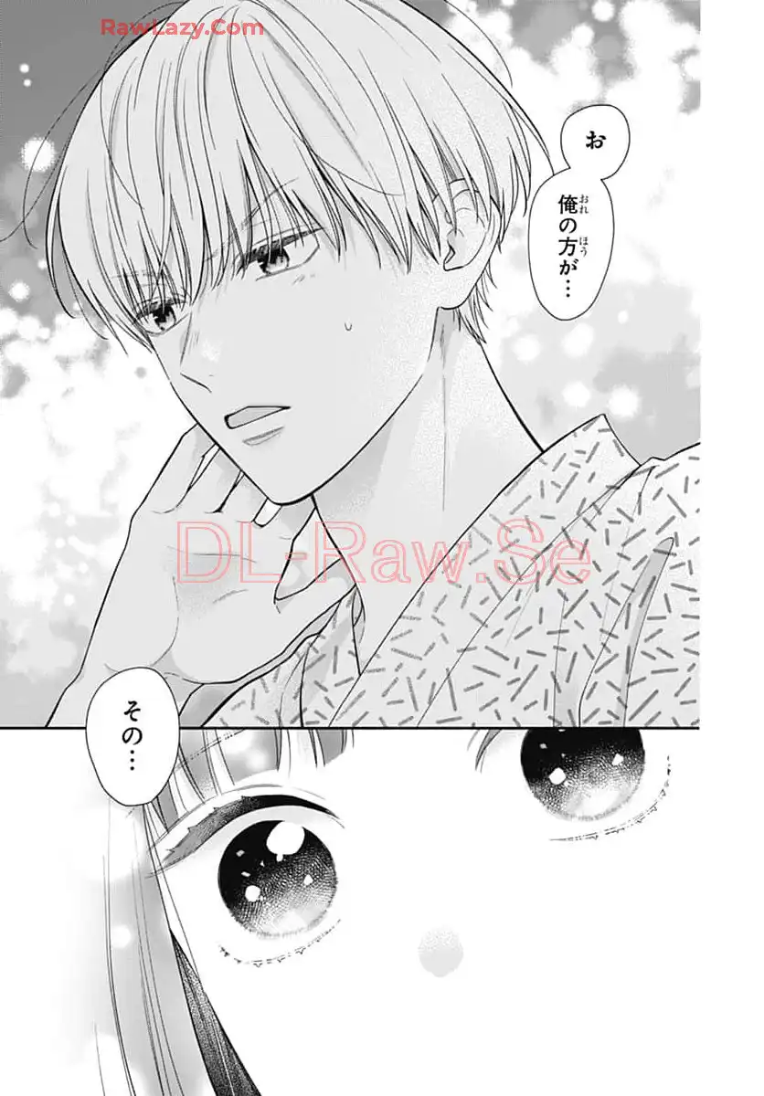 ピンクとハバネロ - raw - 第61話 - https://jppp.jjkk.to/jppp/05051320/fpuk4loxiru.webp