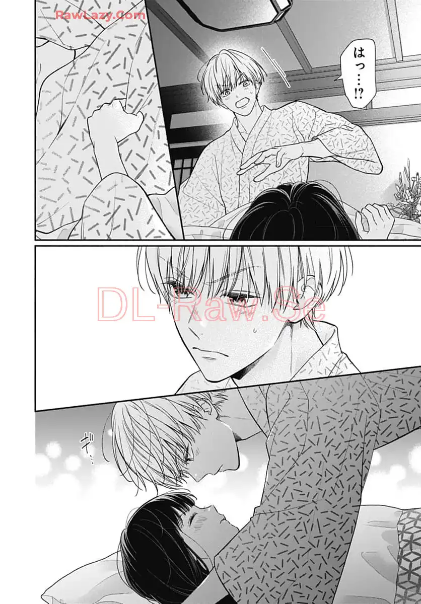 ピンクとハバネロ - raw - 第61話 - https://jppp.jjkk.to/jppp/05051320/juajp2pwsop.webp