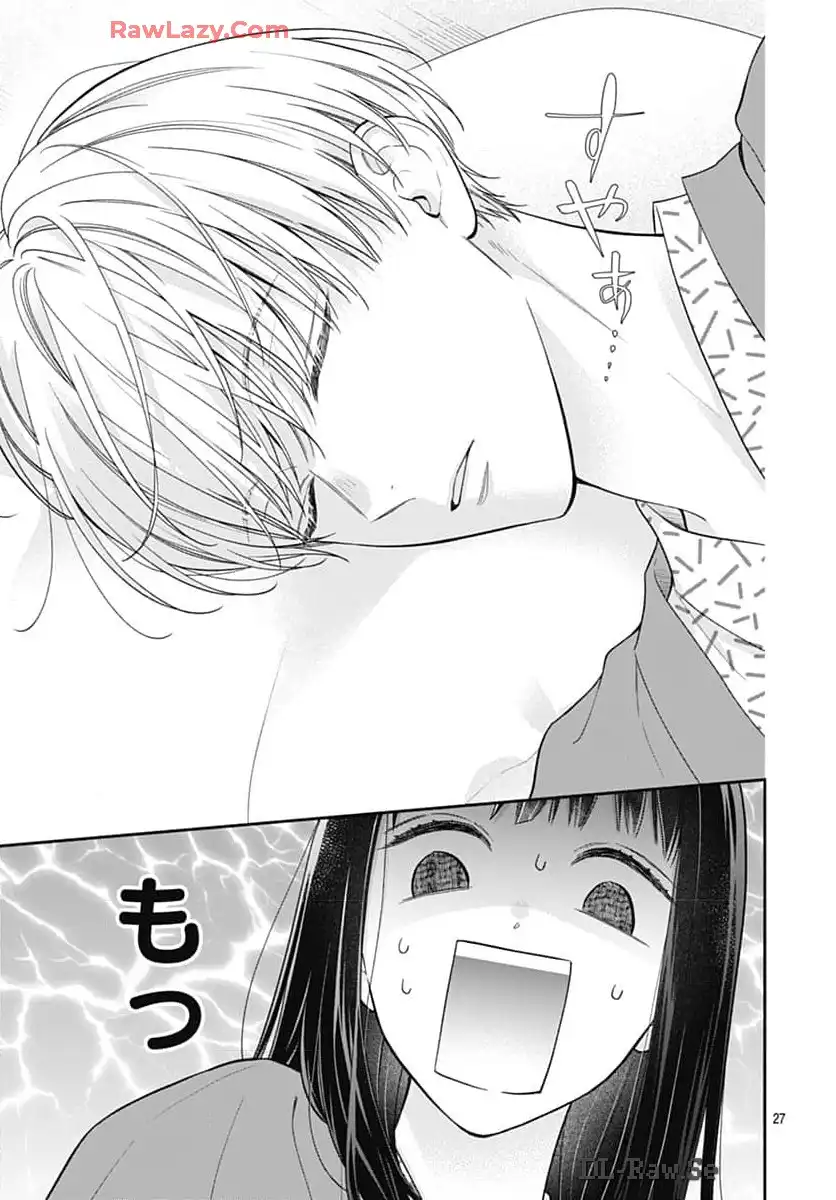 ピンクとハバネロ - raw - 第58話 - https://jppp.jjkk.to/jppp/05051320/lnuge0ns5c5.webp