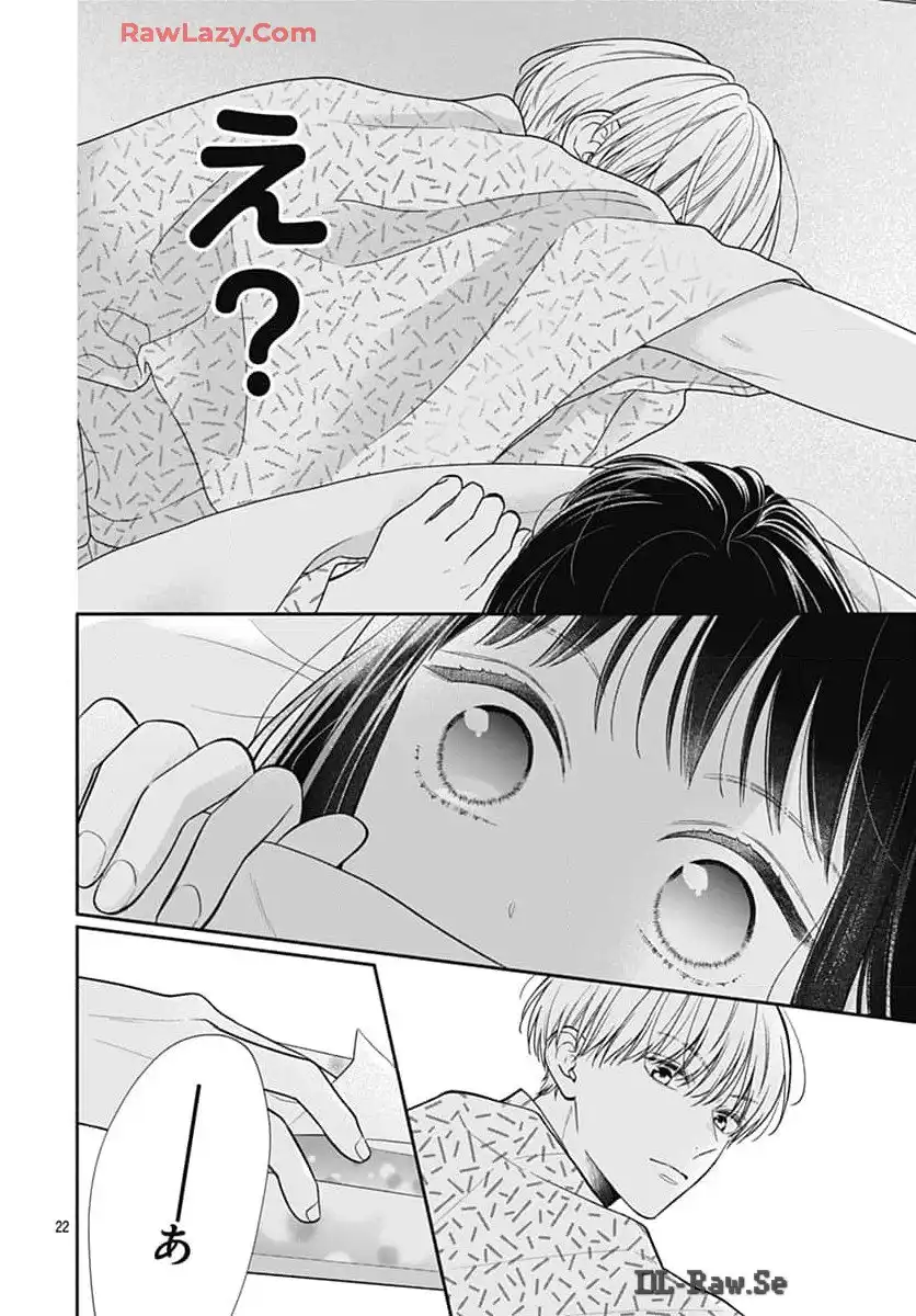 ピンクとハバネロ - raw - 第60話 - https://jppp.jjkk.to/jppp/05051320/mietdkwgvec.webp