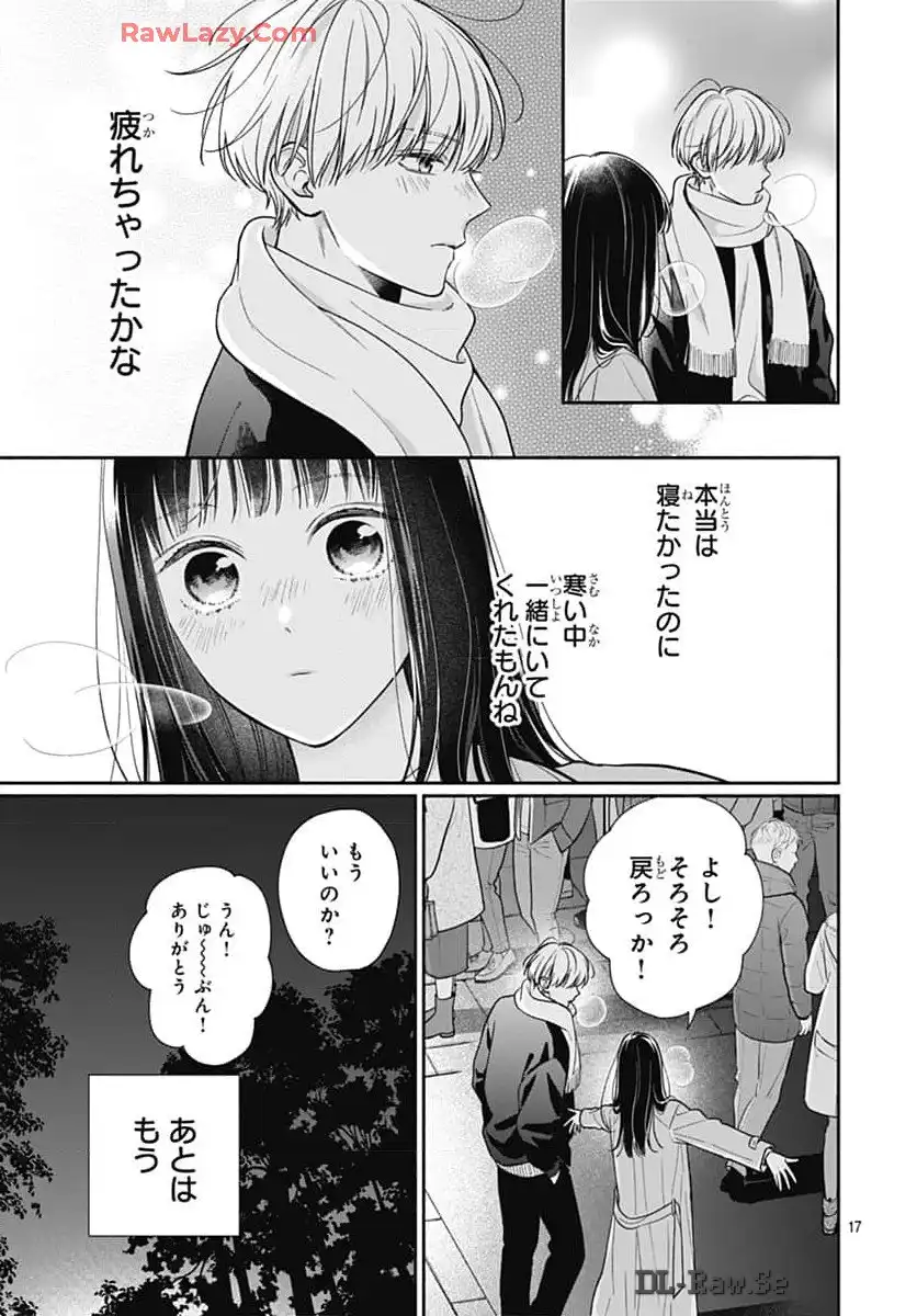 ピンクとハバネロ - raw - 第60話 - https://jppp.jjkk.to/jppp/05051320/t010e4n0pgp.webp
