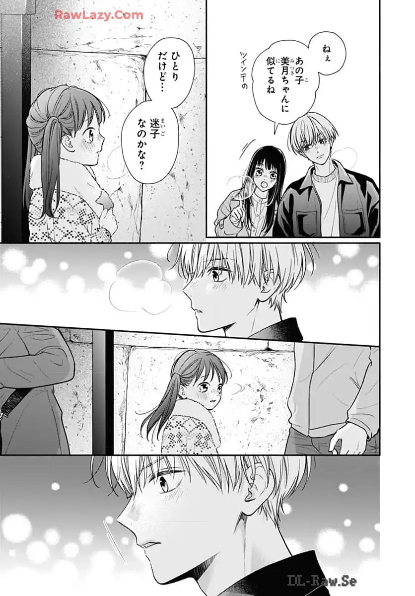 ピンクとハバネロ - raw - 第59話 - https://jppp.jjkk.to/jppp/05051320/tkb3o0q11bv.webp