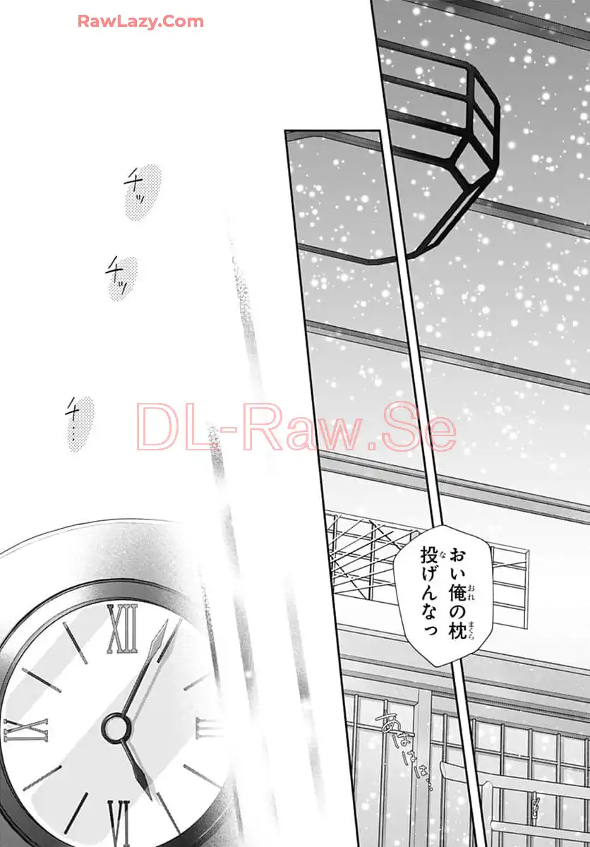 ピンクとハバネロ - raw - 第61話 - https://jppp.jjkk.to/jppp/05051320/u4lxksow0vk.webp