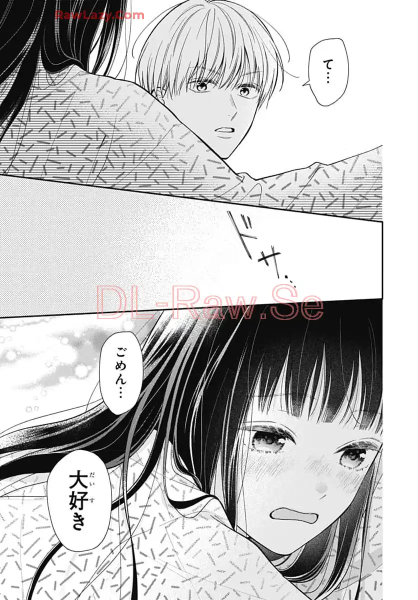 ピンクとハバネロ - raw - 第61話 - https://jppp.jjkk.to/jppp/05051320/vcwxhblp51q.webp