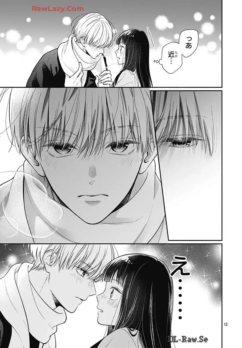 ピンクとハバネロ - raw - 第60話 - https://jppp.jjkk.to/jppp/05051320/x2kauvq3g4s.webp