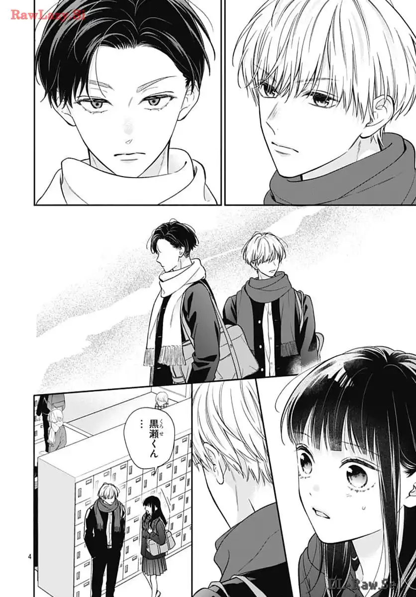 ピンクとハバネロ - raw - 第56話 - https://jppp.jjkk.to/jppp/05051321/ab1d0xhnooo.webp