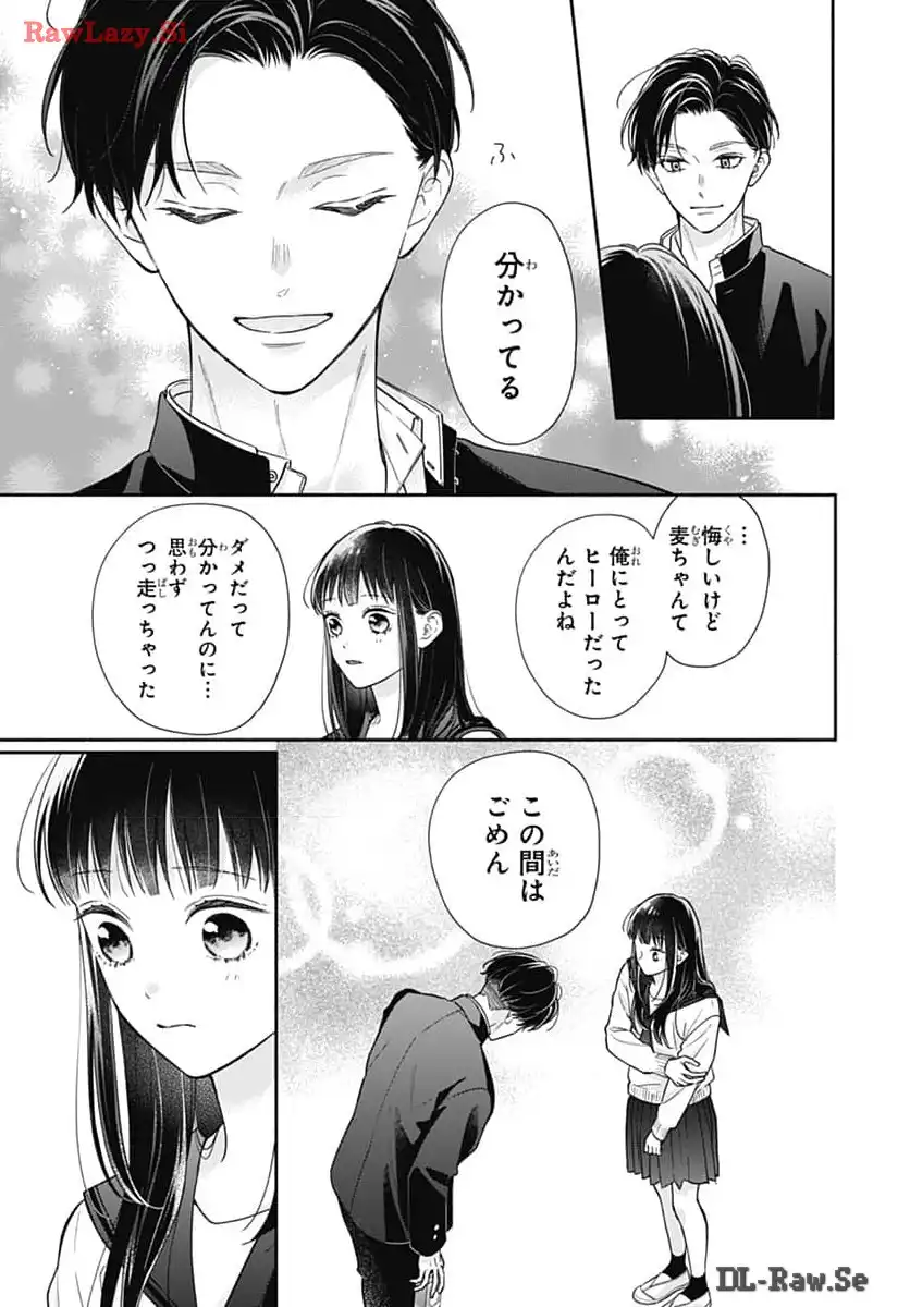 ピンクとハバネロ - raw - 第56話 - https://jppp.jjkk.to/jppp/05051321/cobkezcnzsn.webp