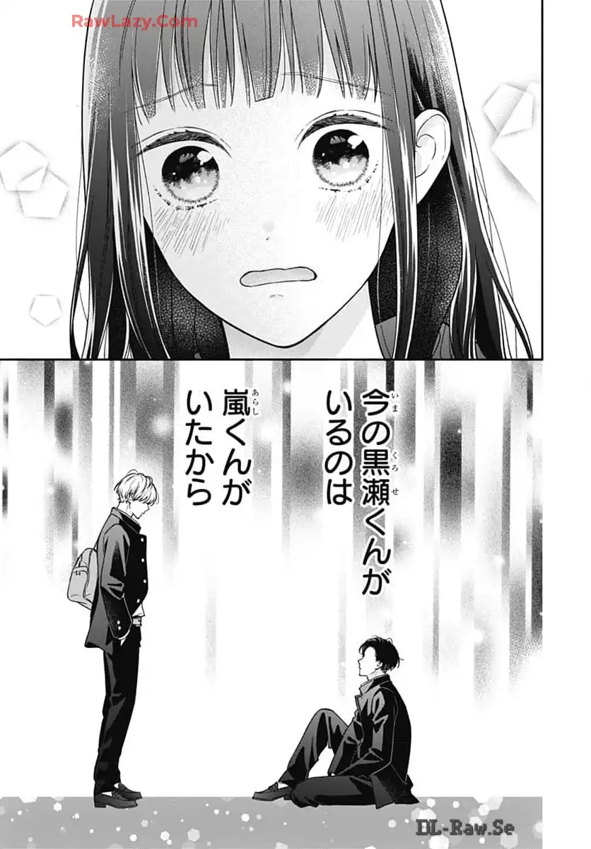 ピンクとハバネロ - raw - 第57話 - https://jppp.jjkk.to/jppp/05051321/h5enlvrbsol.webp